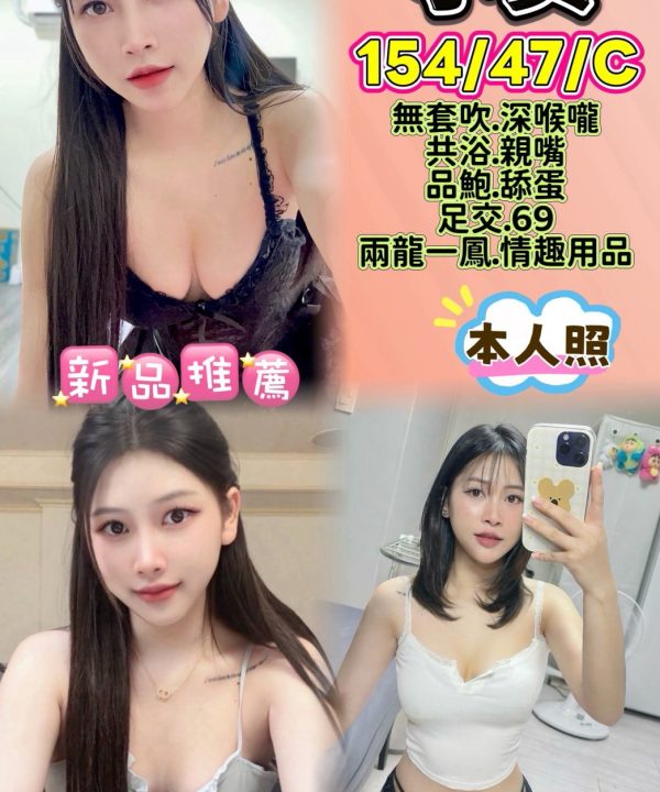 小葵 桃園觀音定點茶