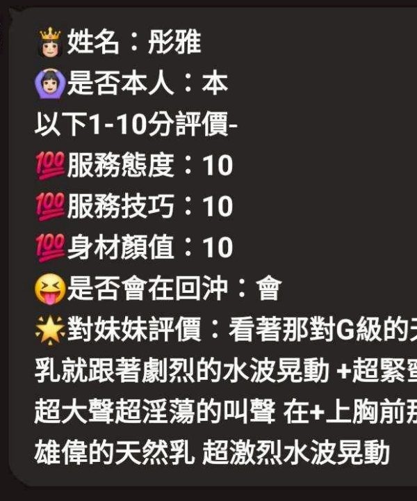 彤雅 新竹市竹北定點茶:圖片 3