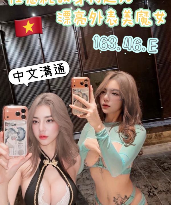 台南定點茶 念瑜 援交