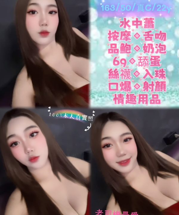 思玉 新北淡水定點茶