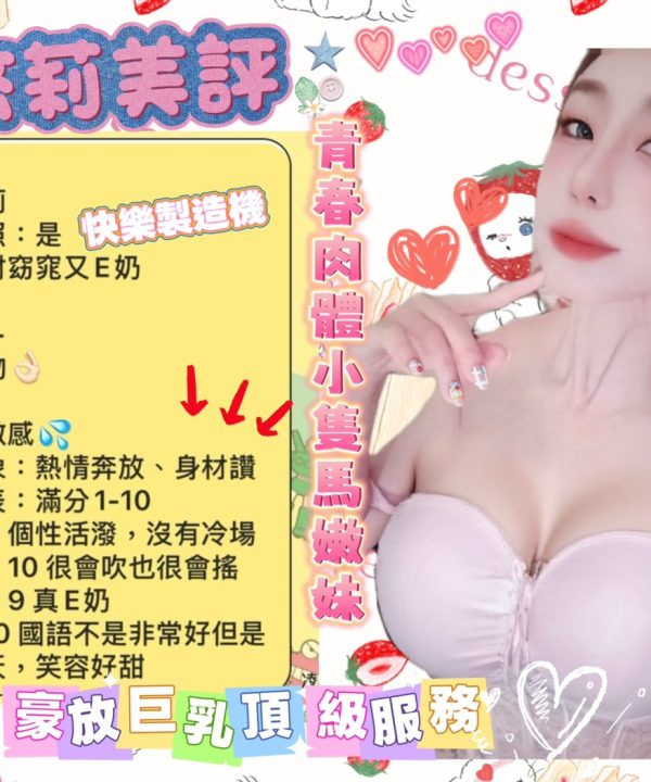 悠莉 台南中西區定點:圖片 3