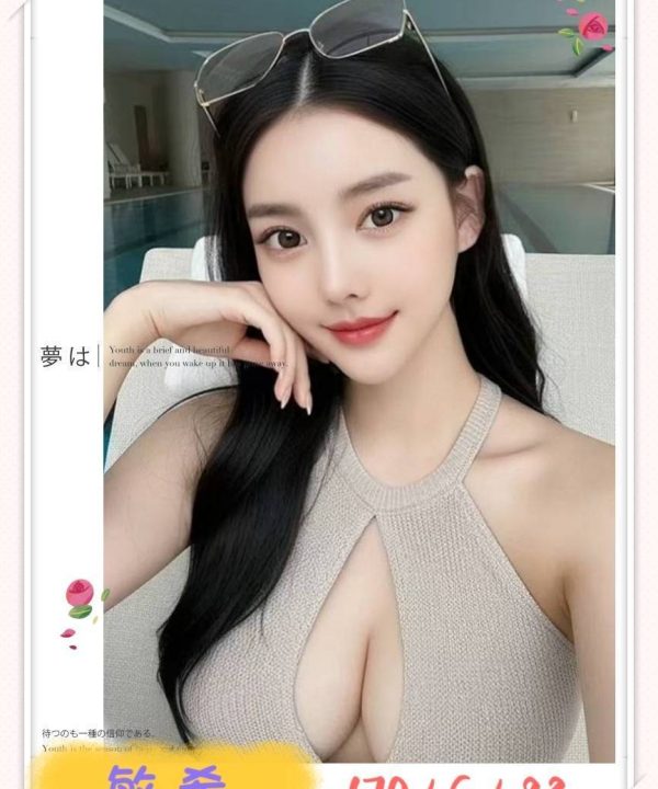 敏希 台北/新北外送茶