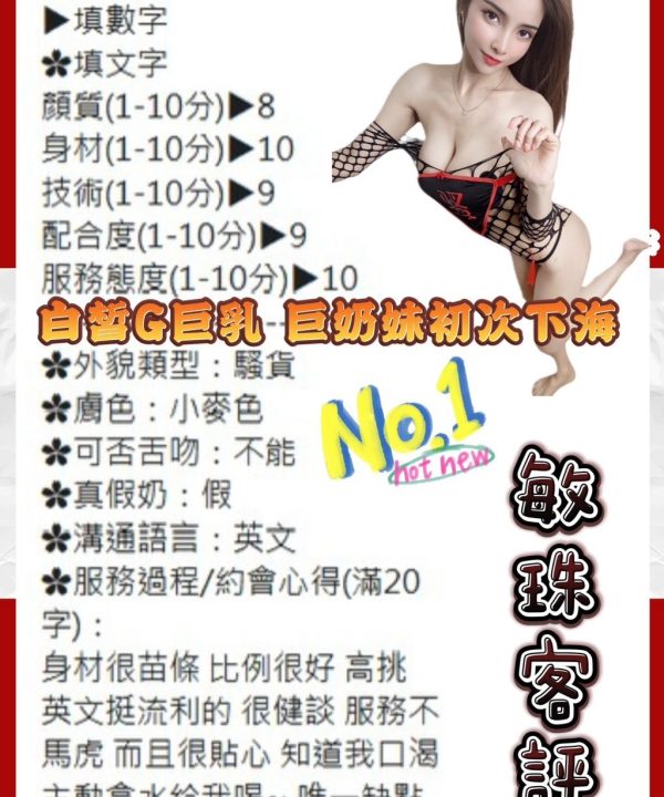 Alternative view of 敏珠 南投草屯鎮定點茶