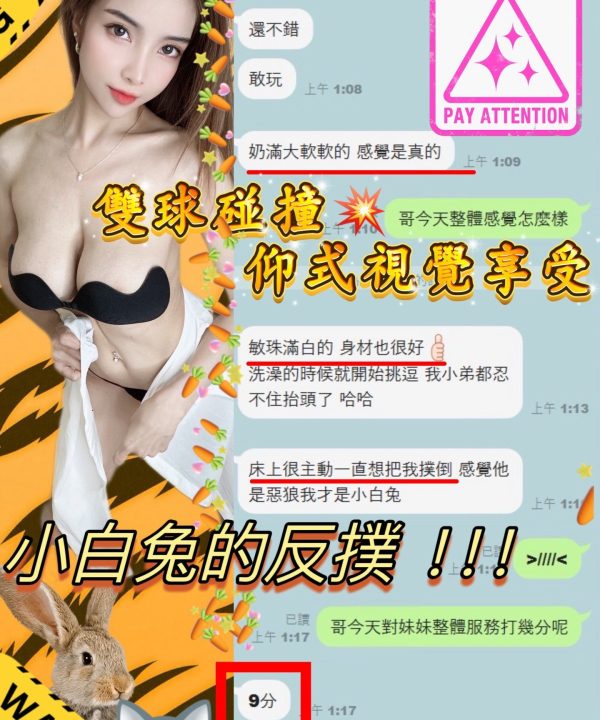 敏珠 南投草屯鎮定點茶:圖片 7