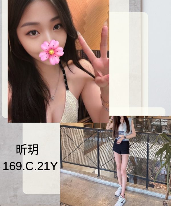 昕玥 台北/新北外送茶