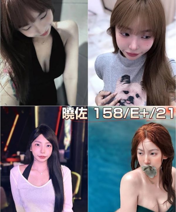 曉佐 台北/新北外送茶