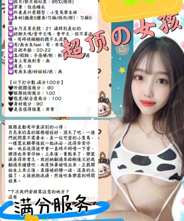 朱蒂 台中北區定點茶：圖片 8