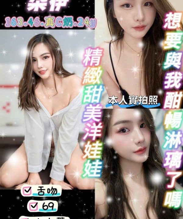朵伊 桃園八德定點茶