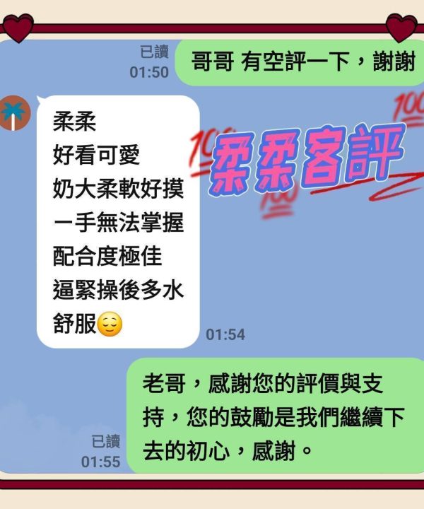Alternative view of 柔柔 新北三重定點茶