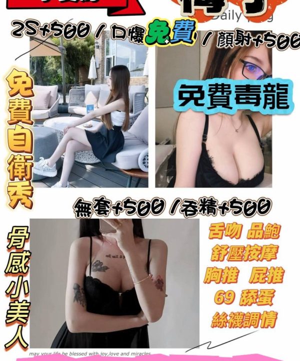 梅子 桃園中壢定點茶