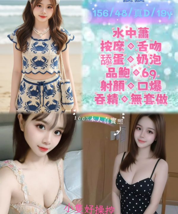櫻櫻 新北永和定點茶