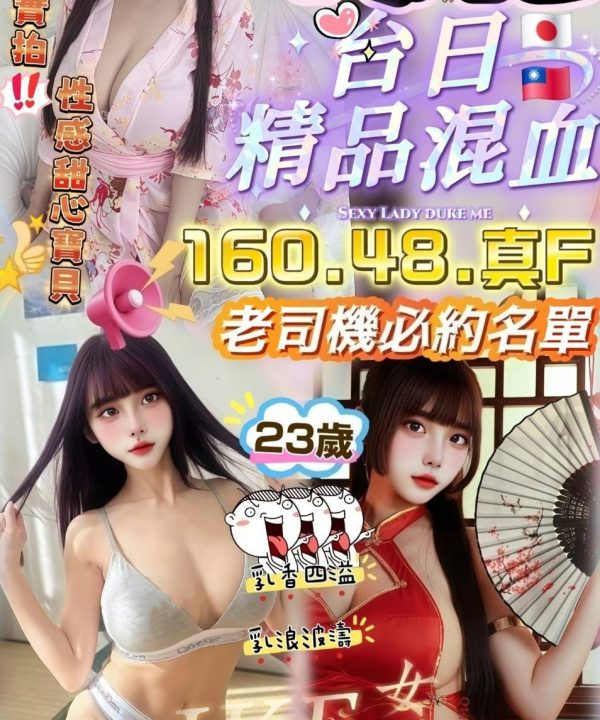 櫻花 苗栗竹南鎮定點茶