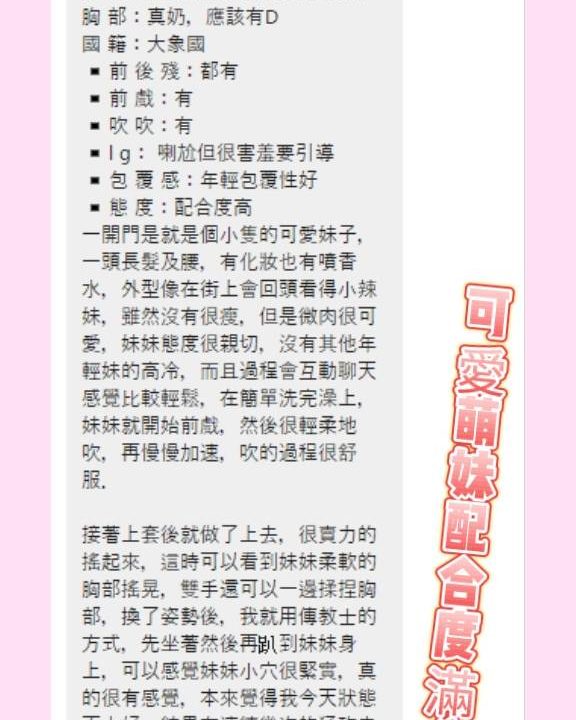 Alternative view of 欣妍 新北三重定點茶
