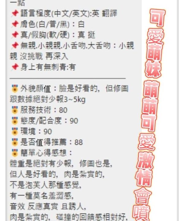 欣妍 新北三重定點茶：圖片 3
