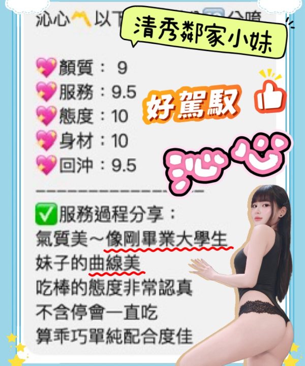 沁心 桃園中壢定點茶：圖片 3