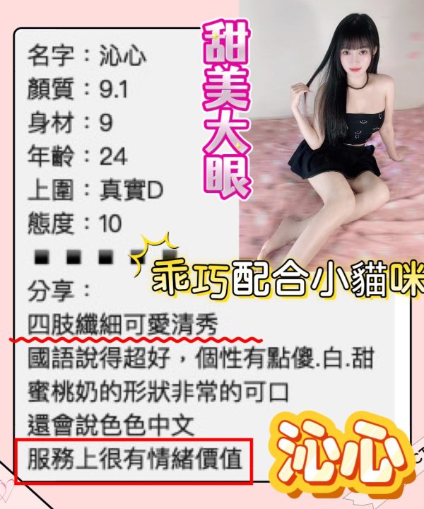 沁心 桃園中壢定點茶：圖片 4