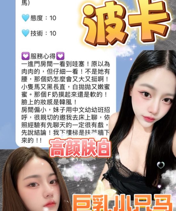 波卡 台北西門定點茶:圖片 11