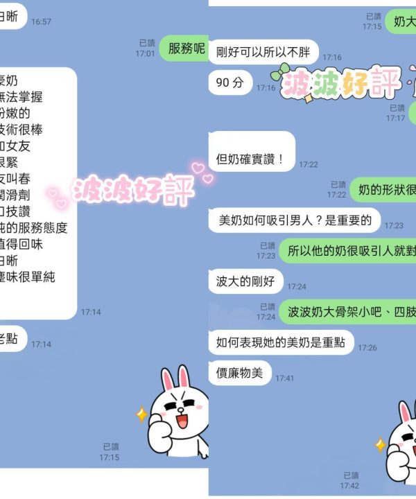 Alternative view of 波波 台北中山定點茶