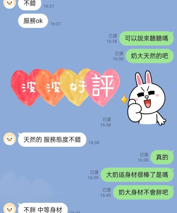 波波 台北中山定點茶：圖片 3