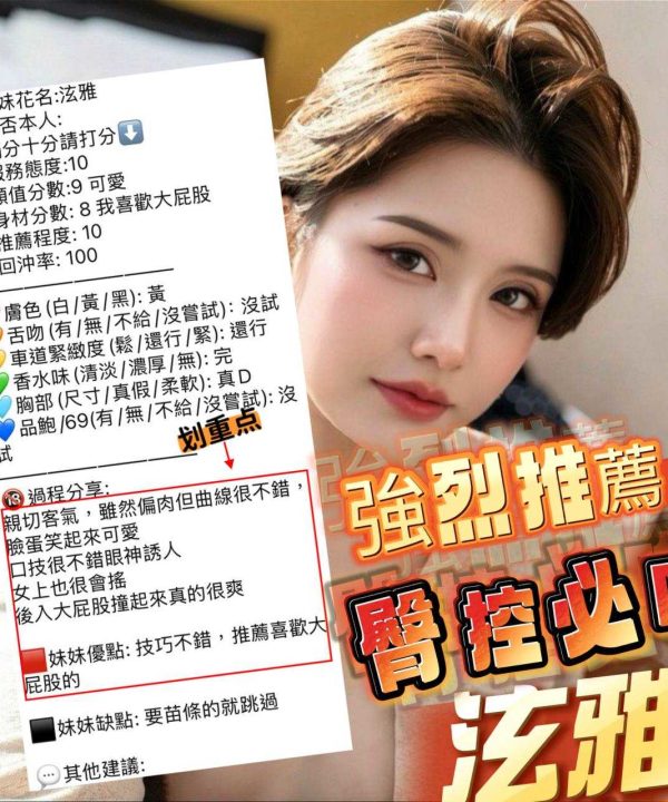 泫雅 新竹東區定點茶：圖片 4