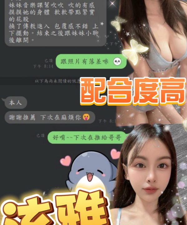 泫雅 台北中山定點茶:圖片 12