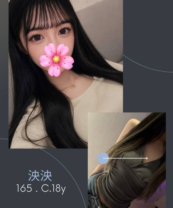 泱泱 台北/新北外送茶