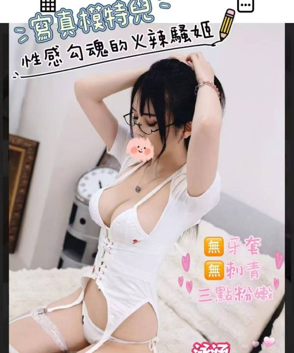泳涵 台北/新北外送茶