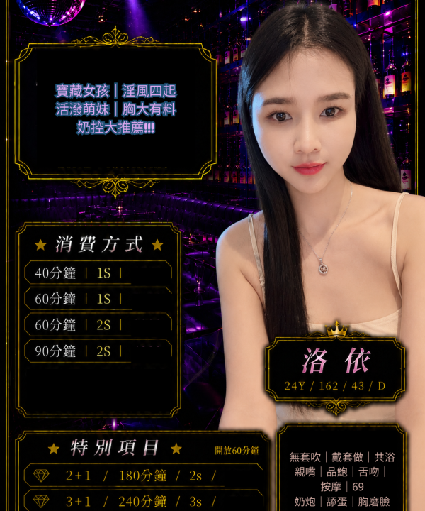 洛依 桃園中壢定點茶