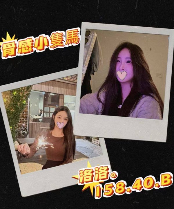 洛洛 台北/新北外送茶