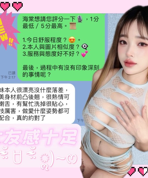 海棠 台中北區定點茶:圖片 5