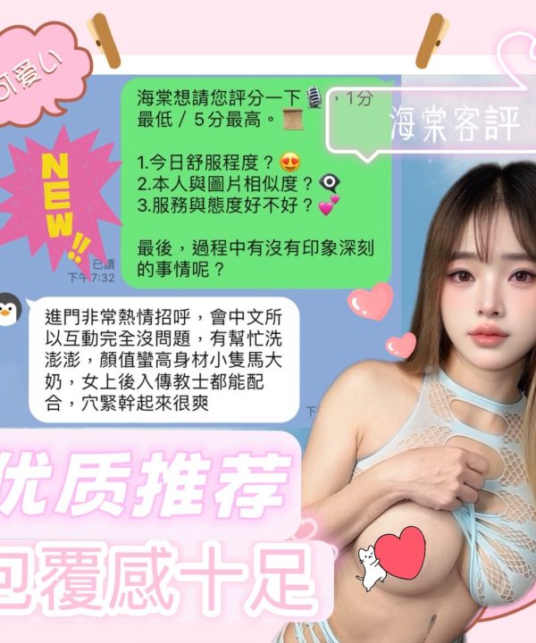 海棠 台中北區定點茶:圖片 6