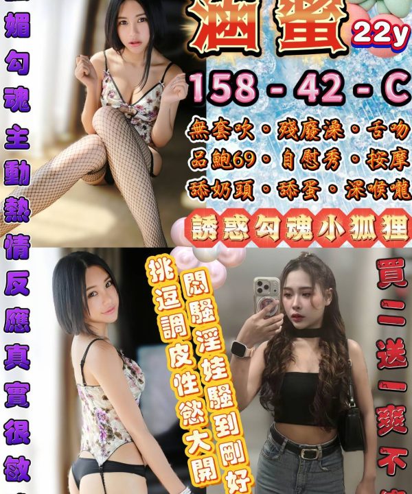 涵蜜 台北西門定點茶