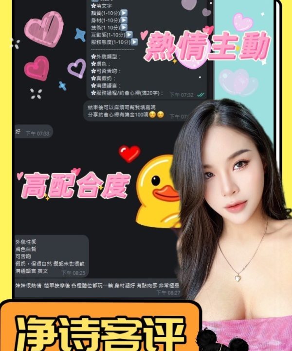 淨詩 台中北區定點茶：圖片 3