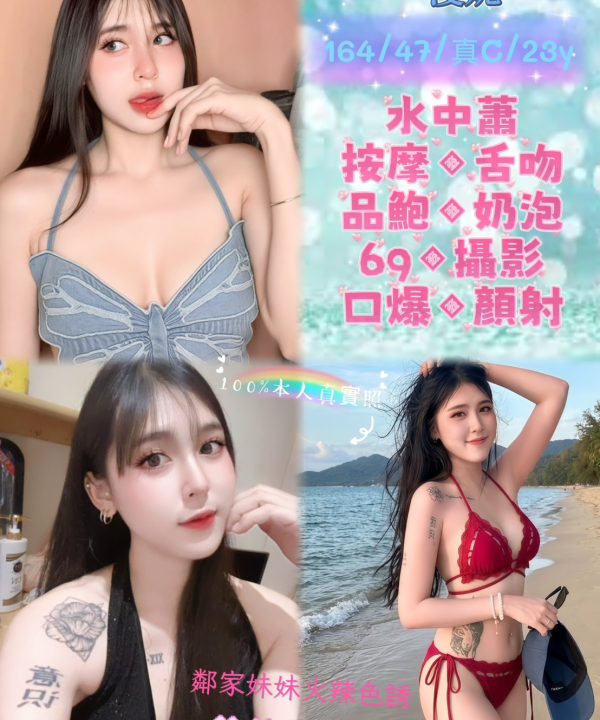 漫妮 台北內湖定點茶