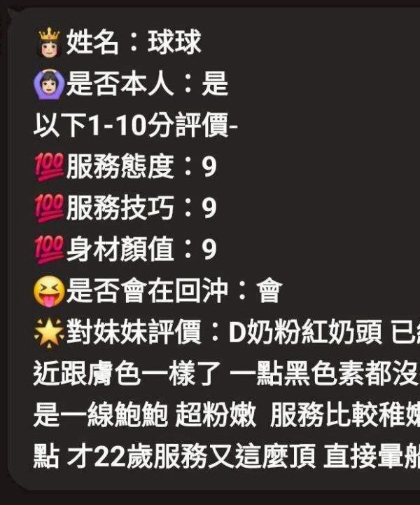 Alternative view of 球球 新竹竹北定點茶