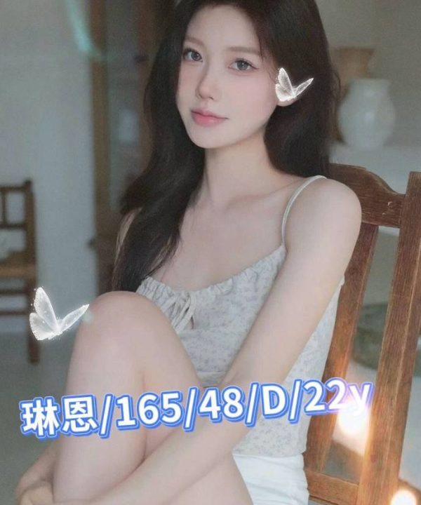 台南外送茶 琳恩 援交