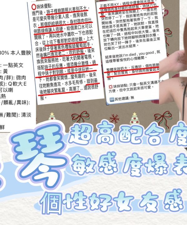 琴琴 新竹東區定點茶：圖片 12