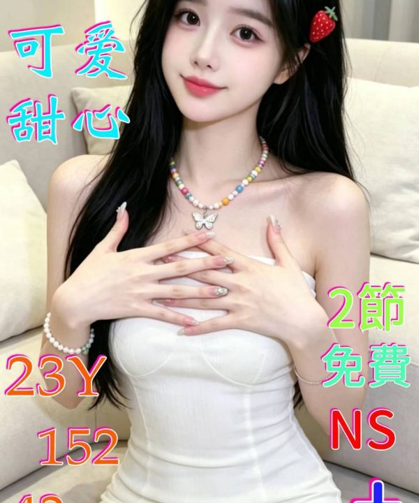 瑤瑤 嘉義西區定點茶