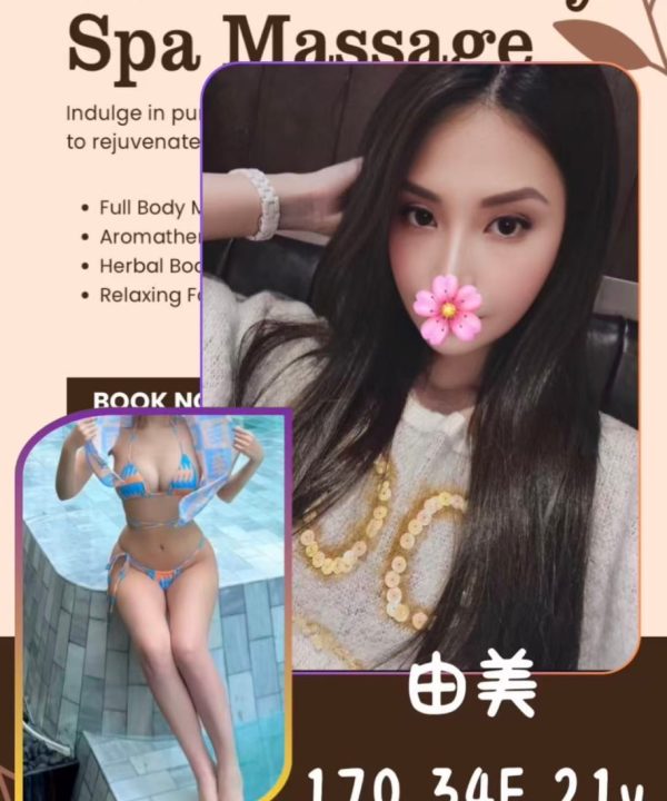 由美 台北/新北外送茶