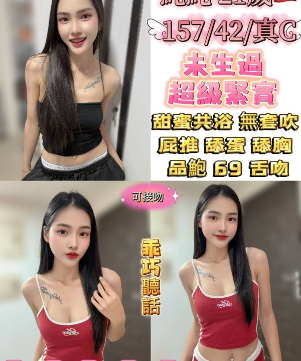 純純 台北西門定點茶