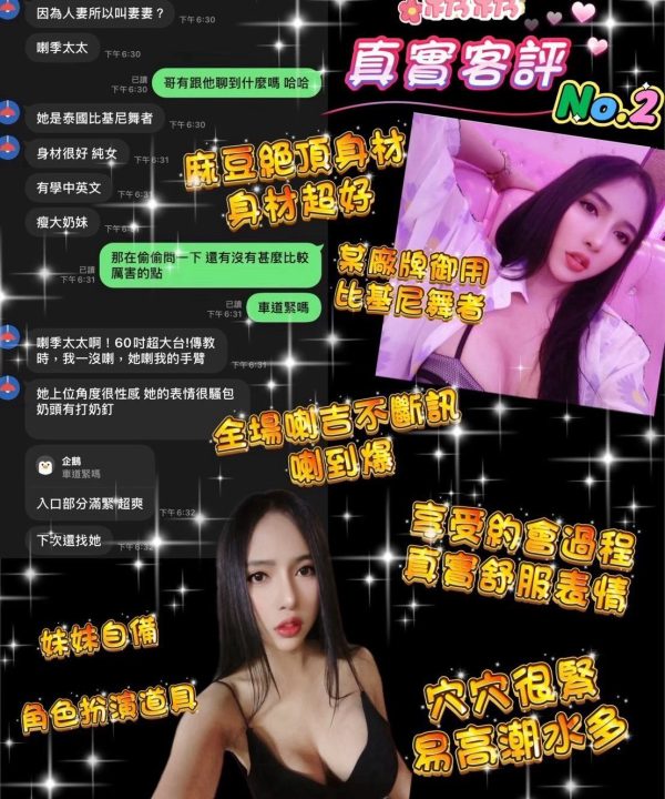綉綉 桃園中壢定點茶:圖片 3