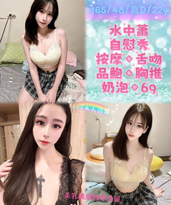 羊駝 台北南港定點茶