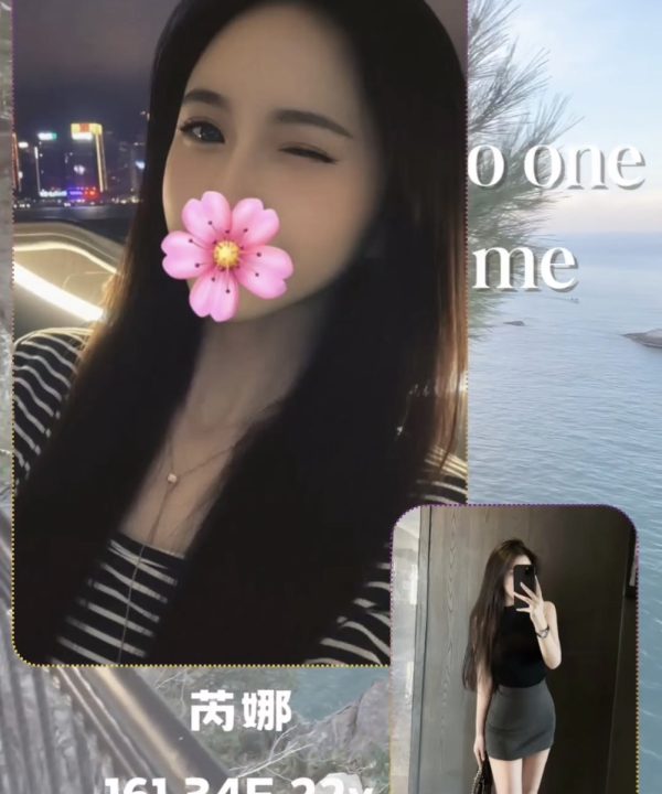 芮娜 台北/新北外送茶