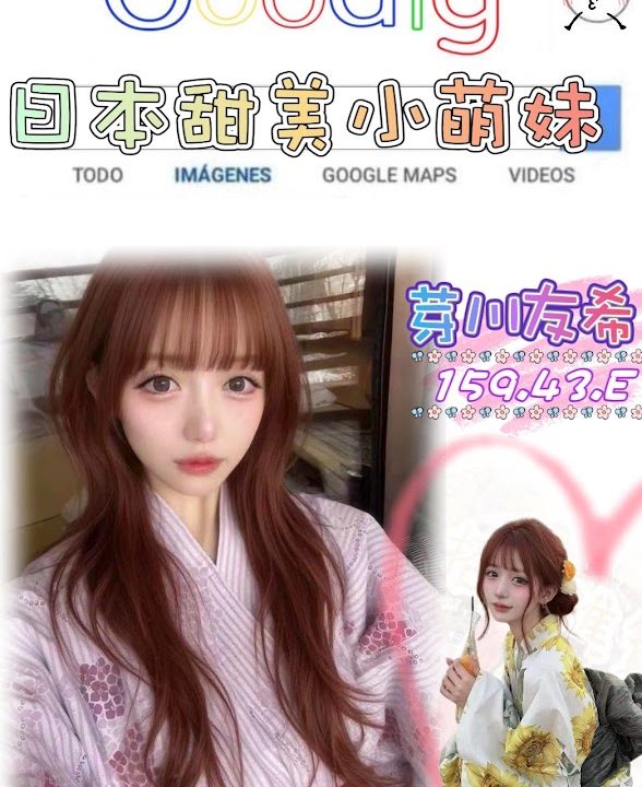 芽川友希 台北/新北外送茶