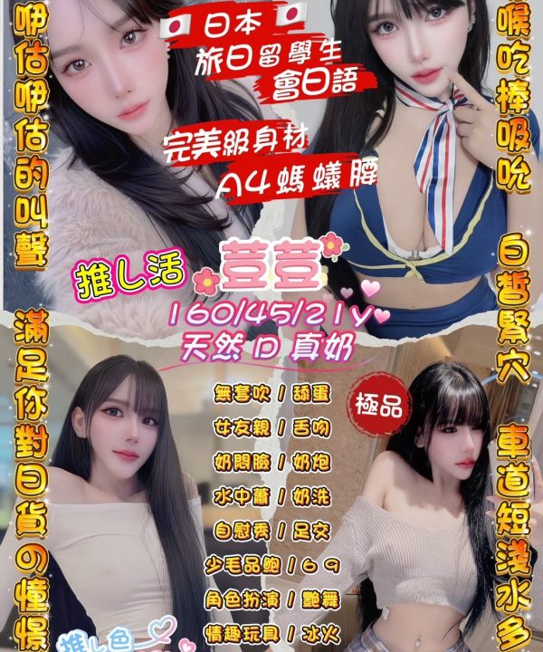 荳荳 台北中山定點茶
