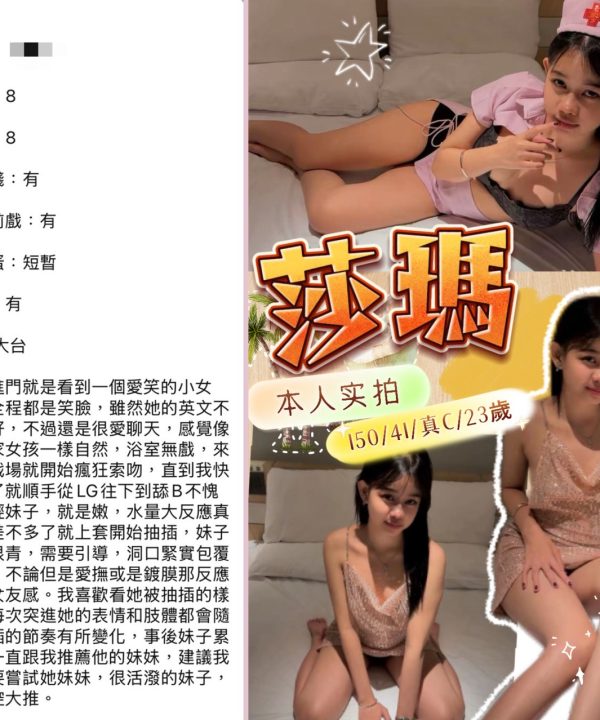 莎瑪 台北西門定點茶：圖片 5