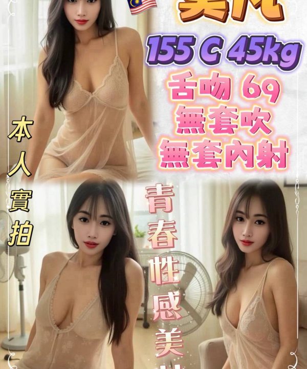 莫凡 新北蘆洲定點茶