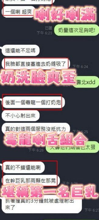 蓉蓉 新竹北區定點茶:圖片 6