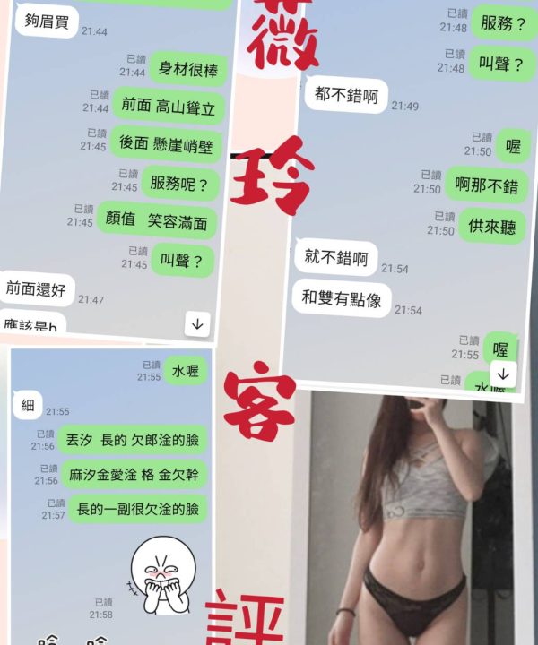 Alternative view of 薇玲 台北中山定點茶