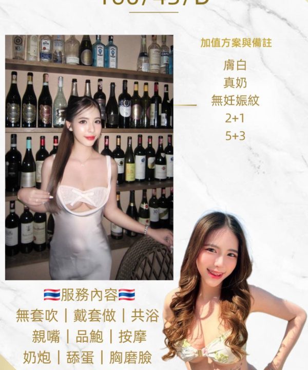 薇薇安 桃園中壢定點茶